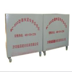 婁底活動板房氯氧鎂發(fā)泡劑 鎂嘉圖生產(chǎn)廠家