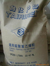 深圳市穗豐塑膠原料有限公司GPPS產(chǎn)品系列概覽——瑞琦塑膠合作平臺