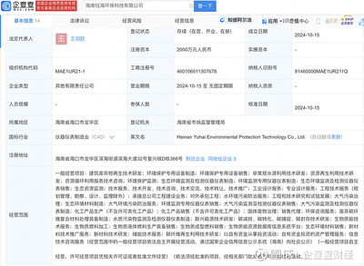 卓錦股份生物質(zhì)能資源數(shù)據(jù)庫信息系統(tǒng) 智慧化驅(qū)動(dòng)綠色能源發(fā)展新引擎